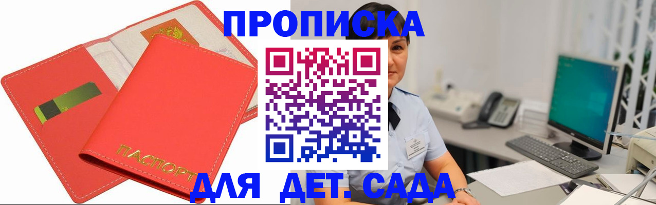 временная регистрация для всех в Ненецком АО