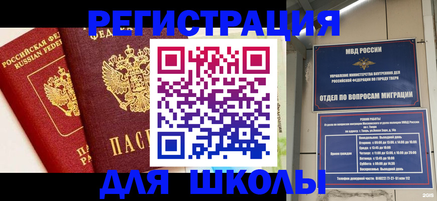 прописка для кредита в Ненецком АО