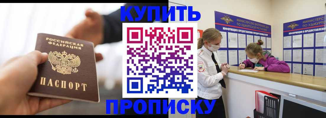 миграционный учет в Ненецком АО