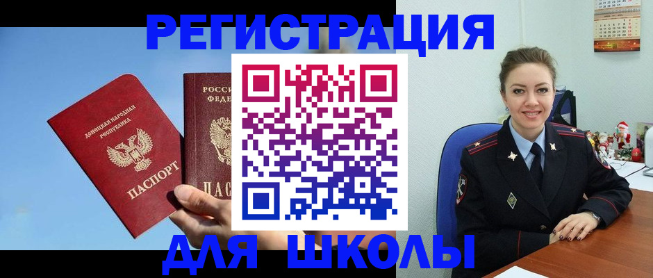 где прописаться в Ненецком АО